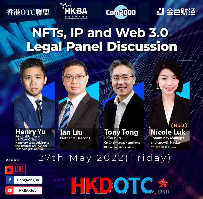 NFTs, IP and Web3.0 Legal Panel Discussion