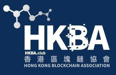 HKBA 香港區塊鏈協會